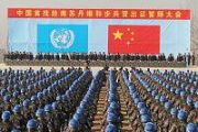 China Establishes UN-SPIDER Regional Support Office at Wuhan University