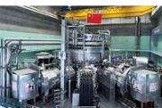 China ramps up CHSN01 fusion magnet jacket for cryogenic reactors