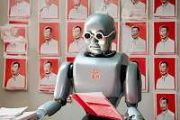 US to raise concerns at first China AI talks