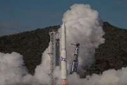 Eris rocket debut signals new chapter for Australia's launch ambitions