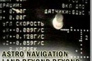 Sidus Space commissions autonomous SpacePilot system and activates LizzieSat-3 ADCS